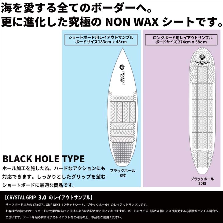 Maneuverline マニューバーライン CRYSTAL GRIP 3.0 クリスタル