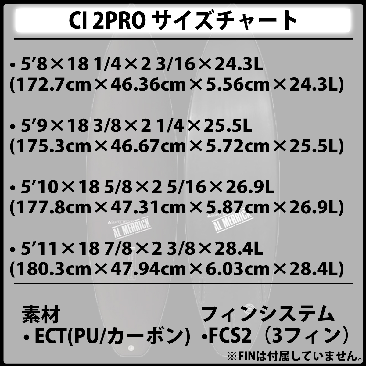 CHANNEL ISLANDS SURFBOARDS（チャネルアイランズサーフボード） 26