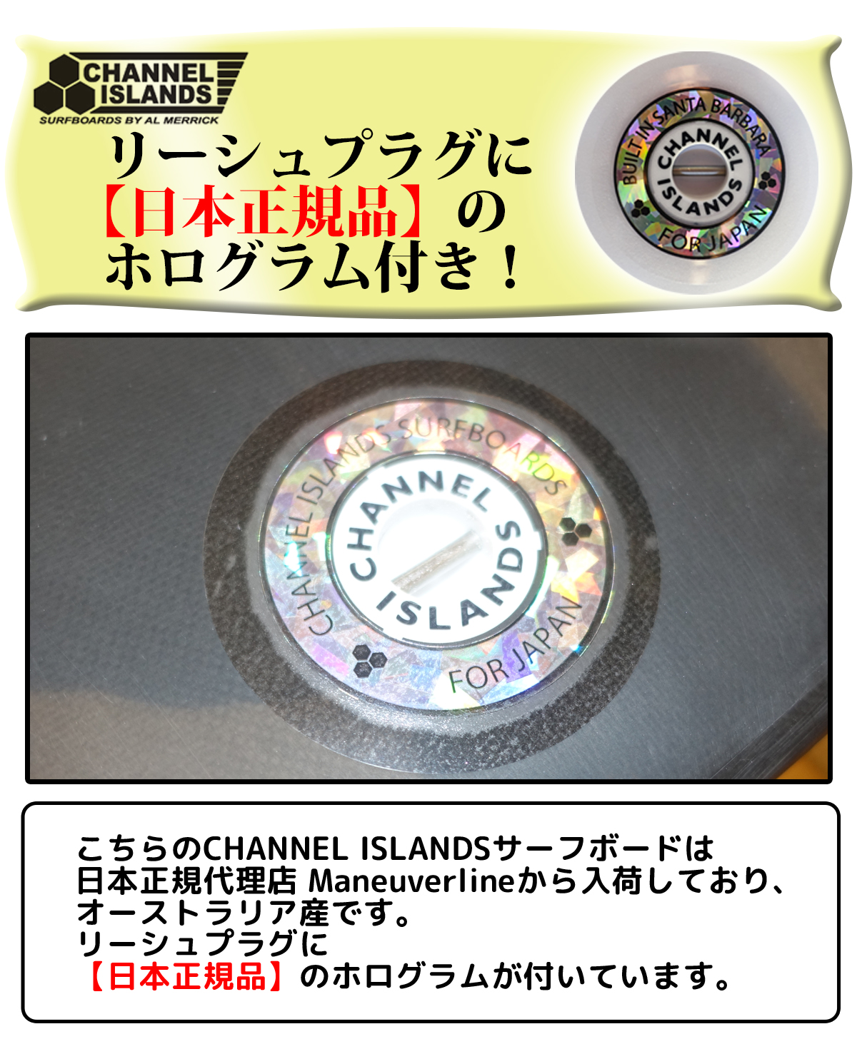 CHANNEL ISLANDS SURFBOARDS（チャネルアイランズサーフボード） 26