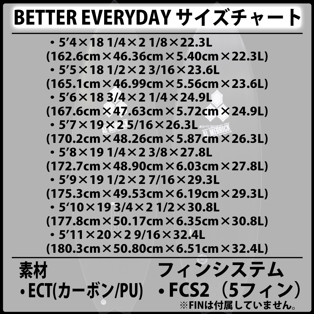 CI ALMERRICK ベターエブリデイ ECT 5'6｜Www.ferriera-valsabbia.com