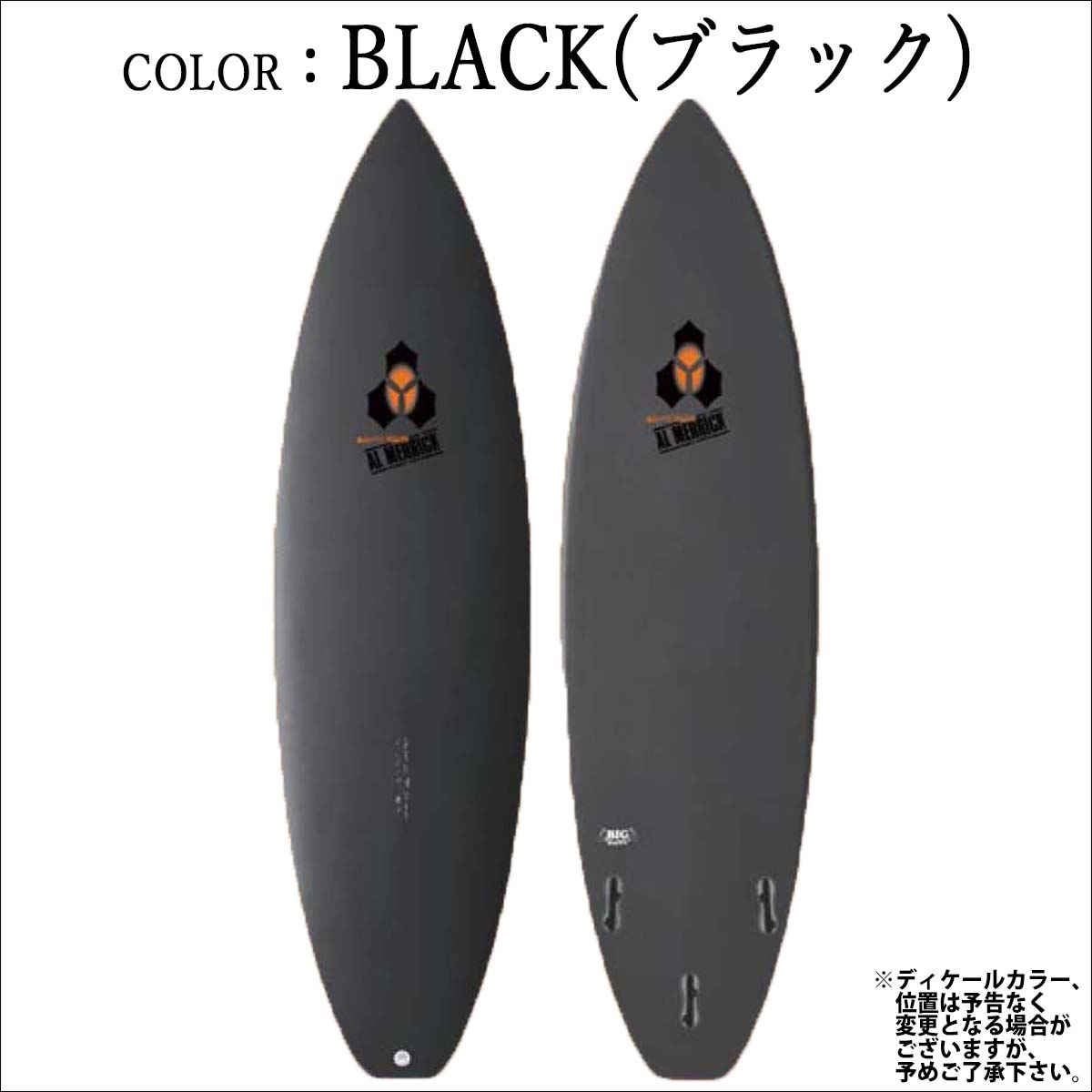 CHANNEL ISLANDS SURFBOARDS（チャネルアイランズサーフボード） 3月