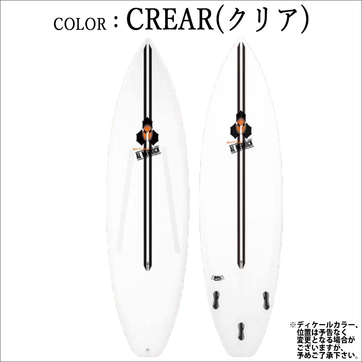 EPS サーフボード アルメリックのおすすめ人気商品一覧 通販 - Yahoo