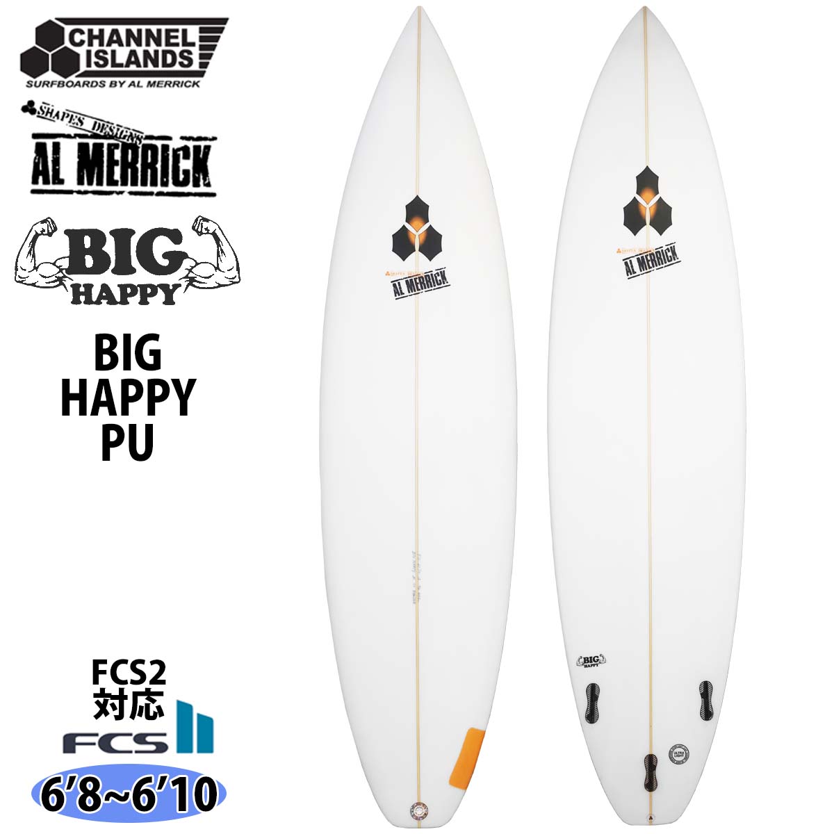 CHANNEL ISLANDS SURFBOARDS 24 マニューバー チャンネル