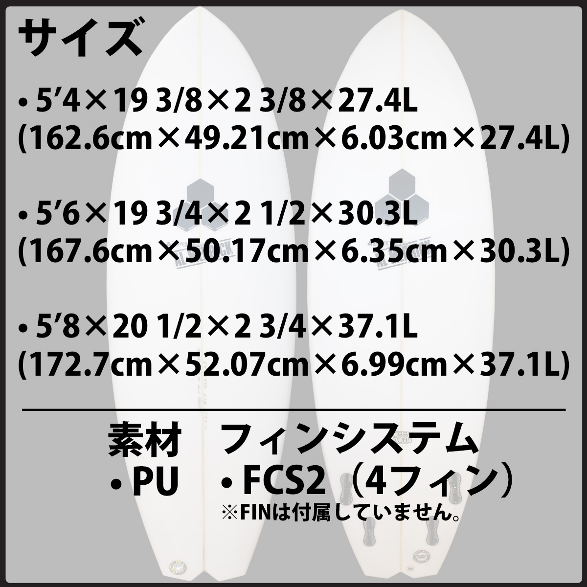 CHANNEL ISLANDS SURFBOARDS 25 チャンネルアイランド Channel