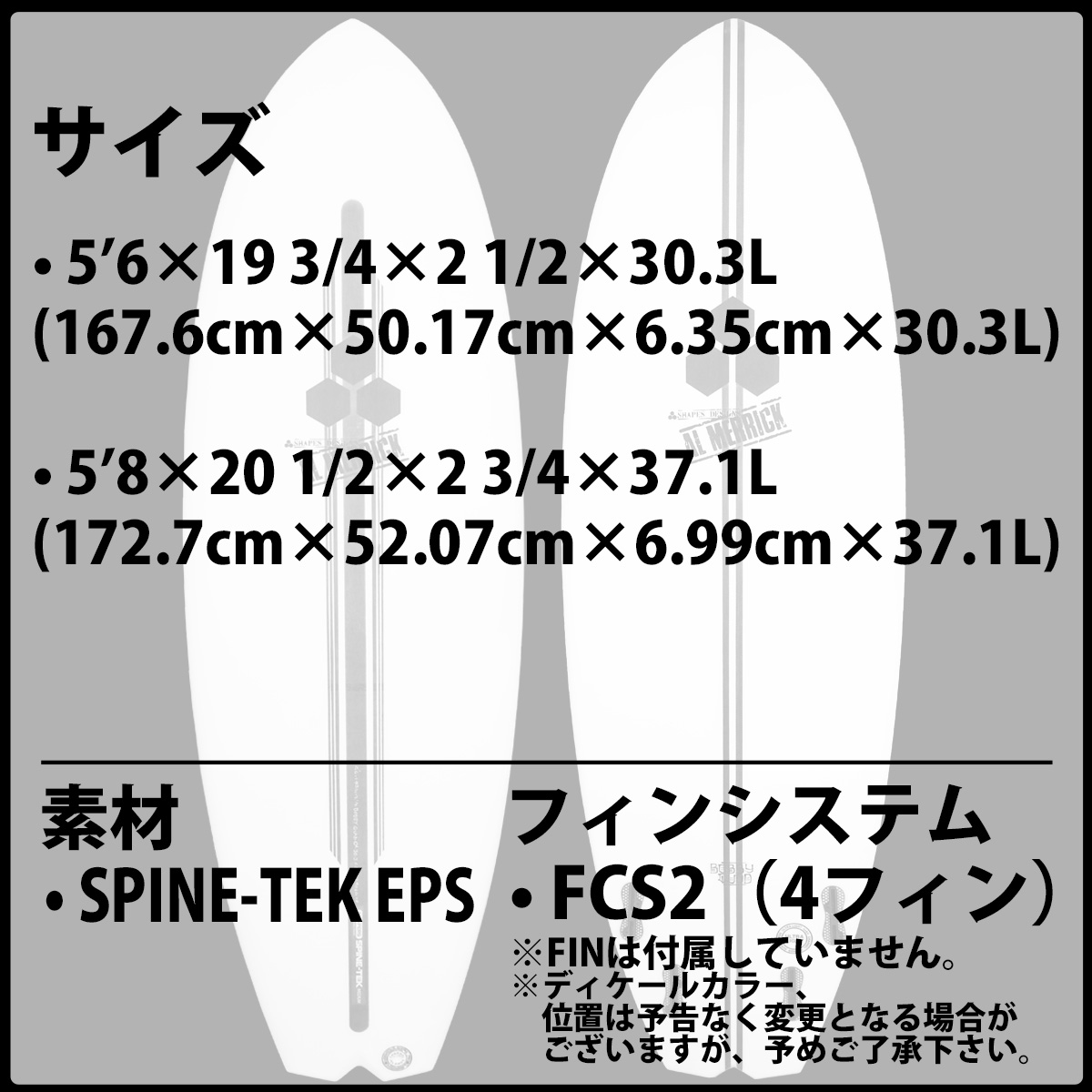 CHANNEL ISLANDS SURFBOARDS 25 チャンネルアイランド CHANNEL ISLANDS SURFBOARDS 25 チャンネルアイランド