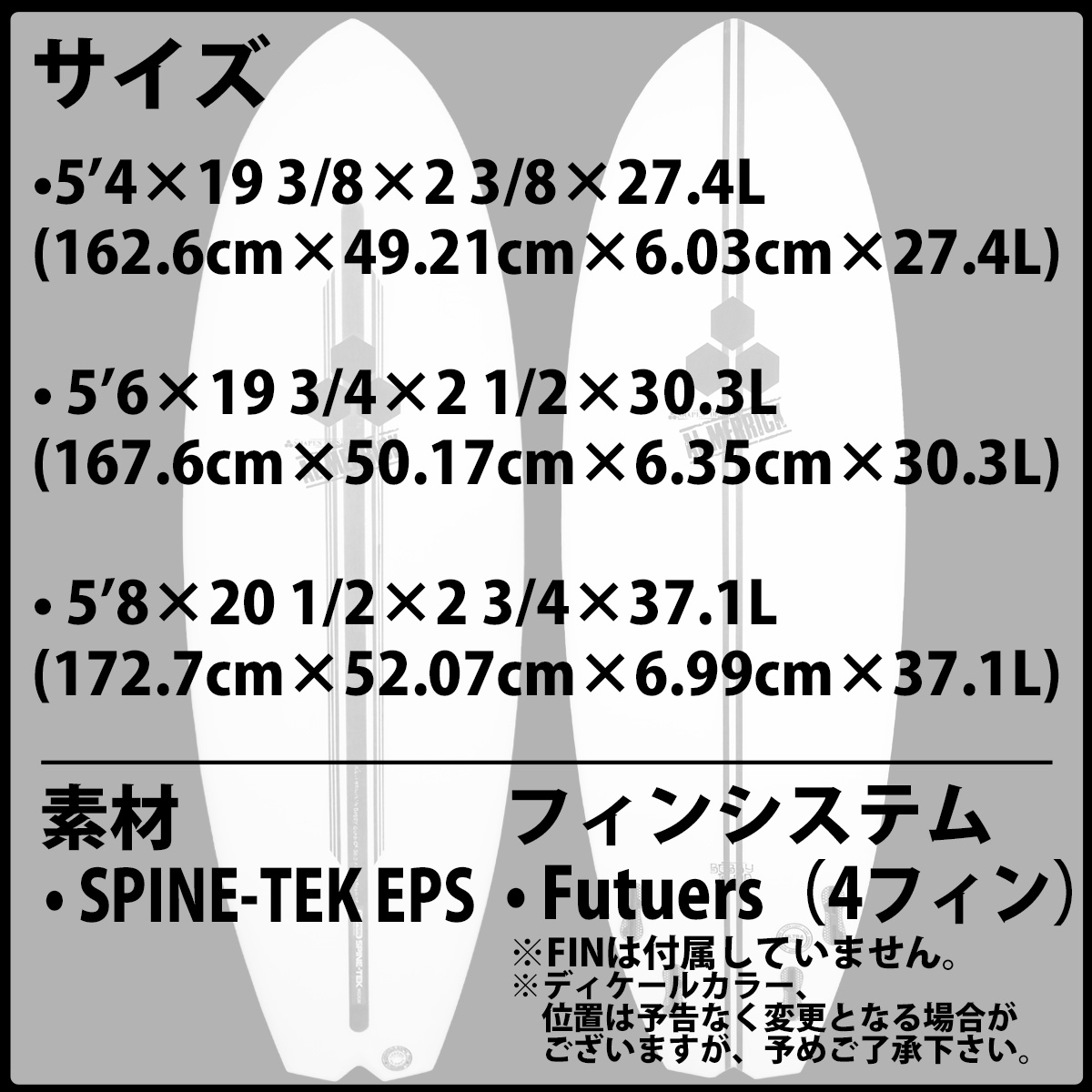 新品・送料込＞Spine Tek アルメリック 5.6 DD2 A2525