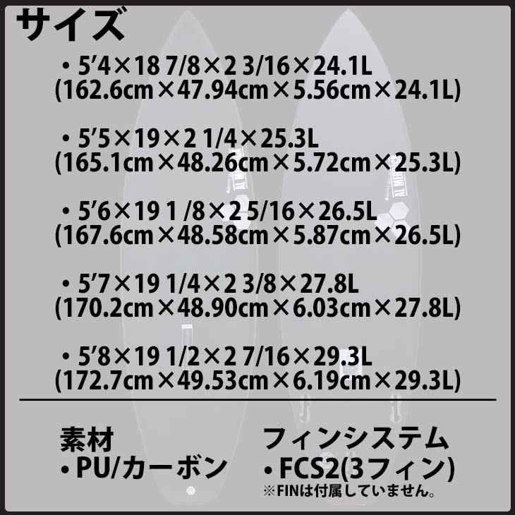 CHANNEL ISLANDS SURFBOARDS（チャネルアイランズサーフボード） 26