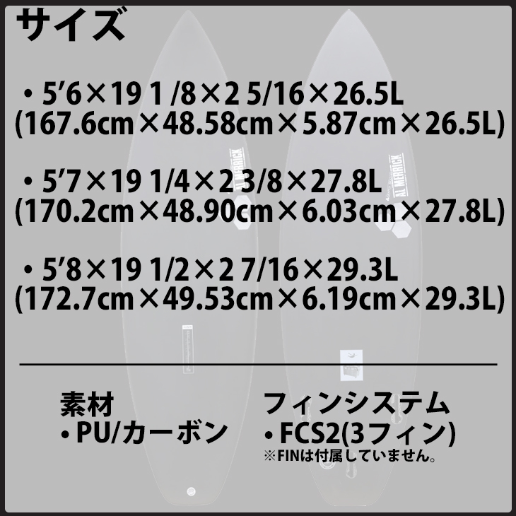 CHANNEL ISLANDS SURFBOARDS 25 チャンネルアイランド Dumpster