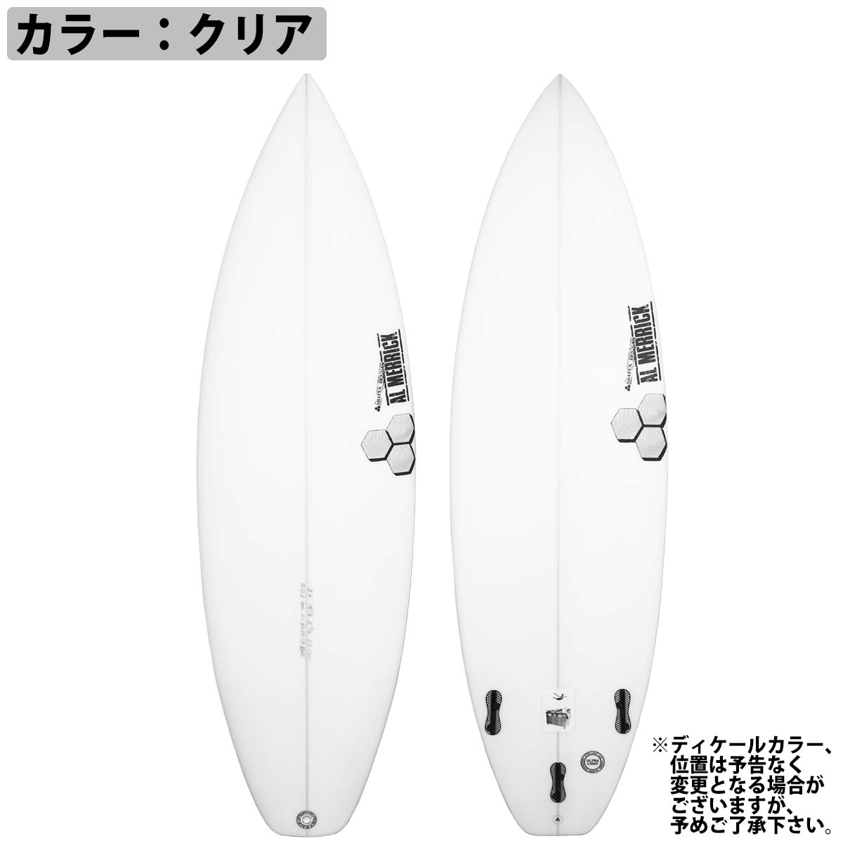 CHANNEL ISLANDS SURFBOARDS（チャネルアイランズサーフボード） 3月