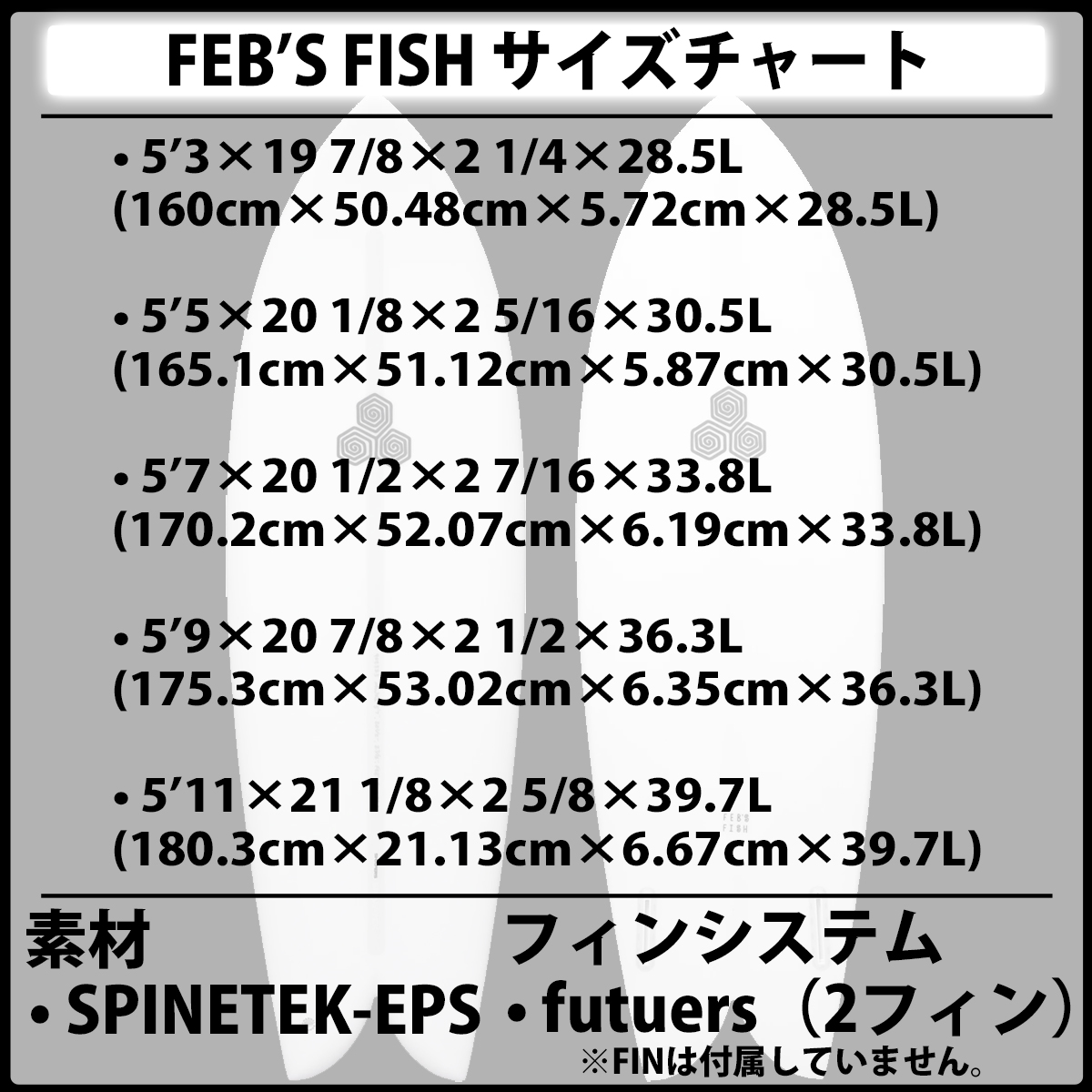 CHANNEL ISLANDS SURFBOARDS（チャネルアイランズサーフボード） 25