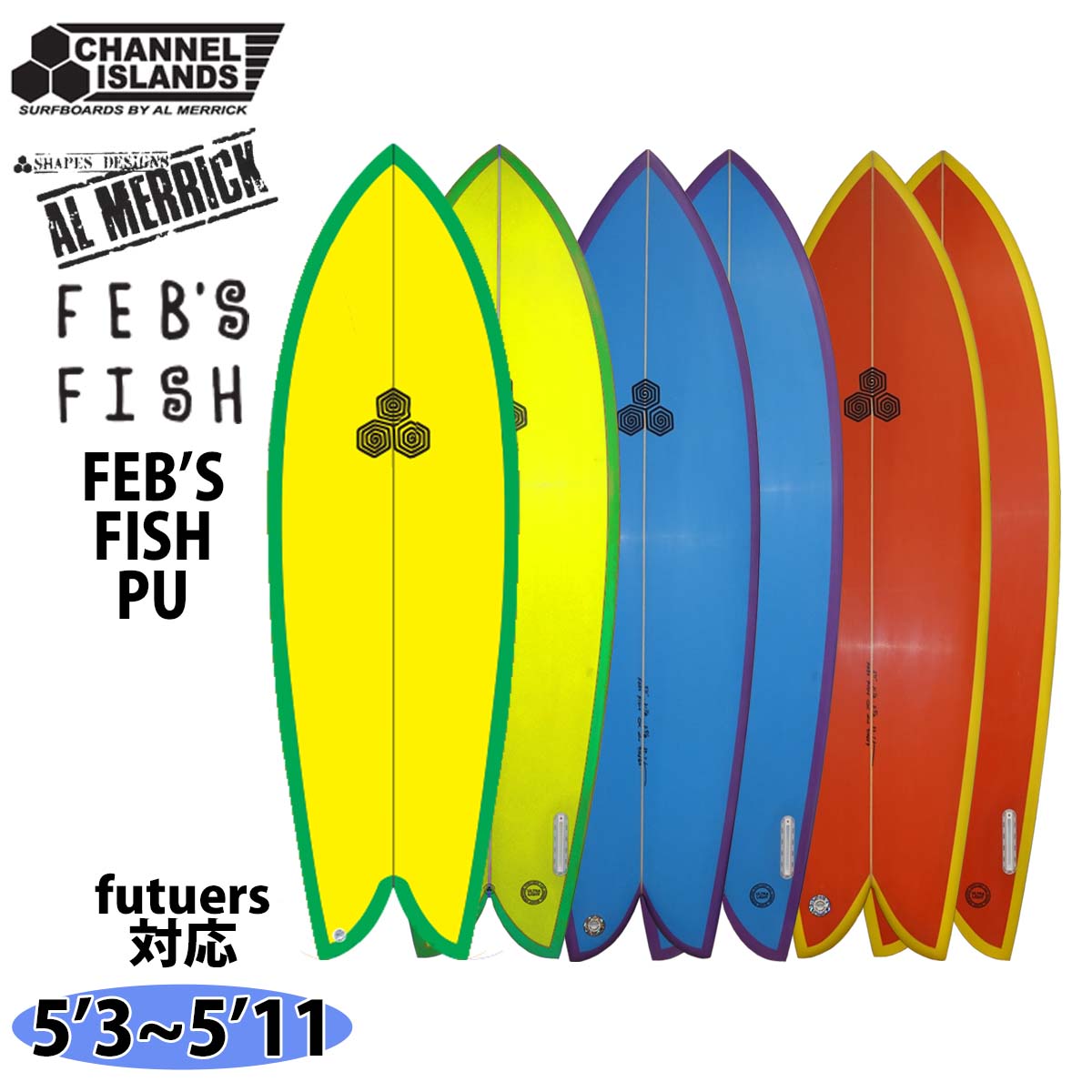 CHANNEL ISLANDS SURFBOARDS（チャネルアイランズサーフボード） 3月