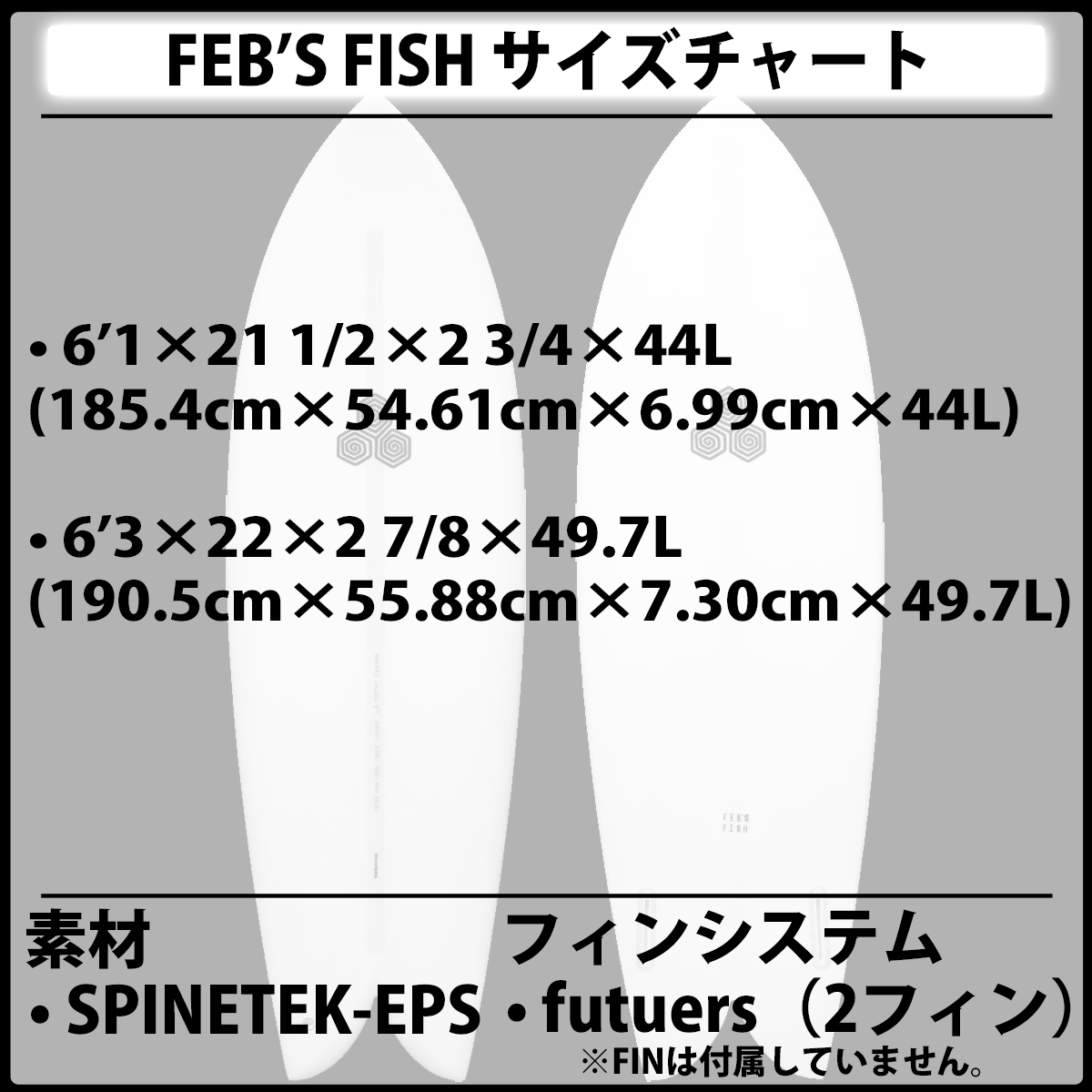 CHANNEL ISLANDS SURFBOARDS（チャネルアイランズサーフボード） 25