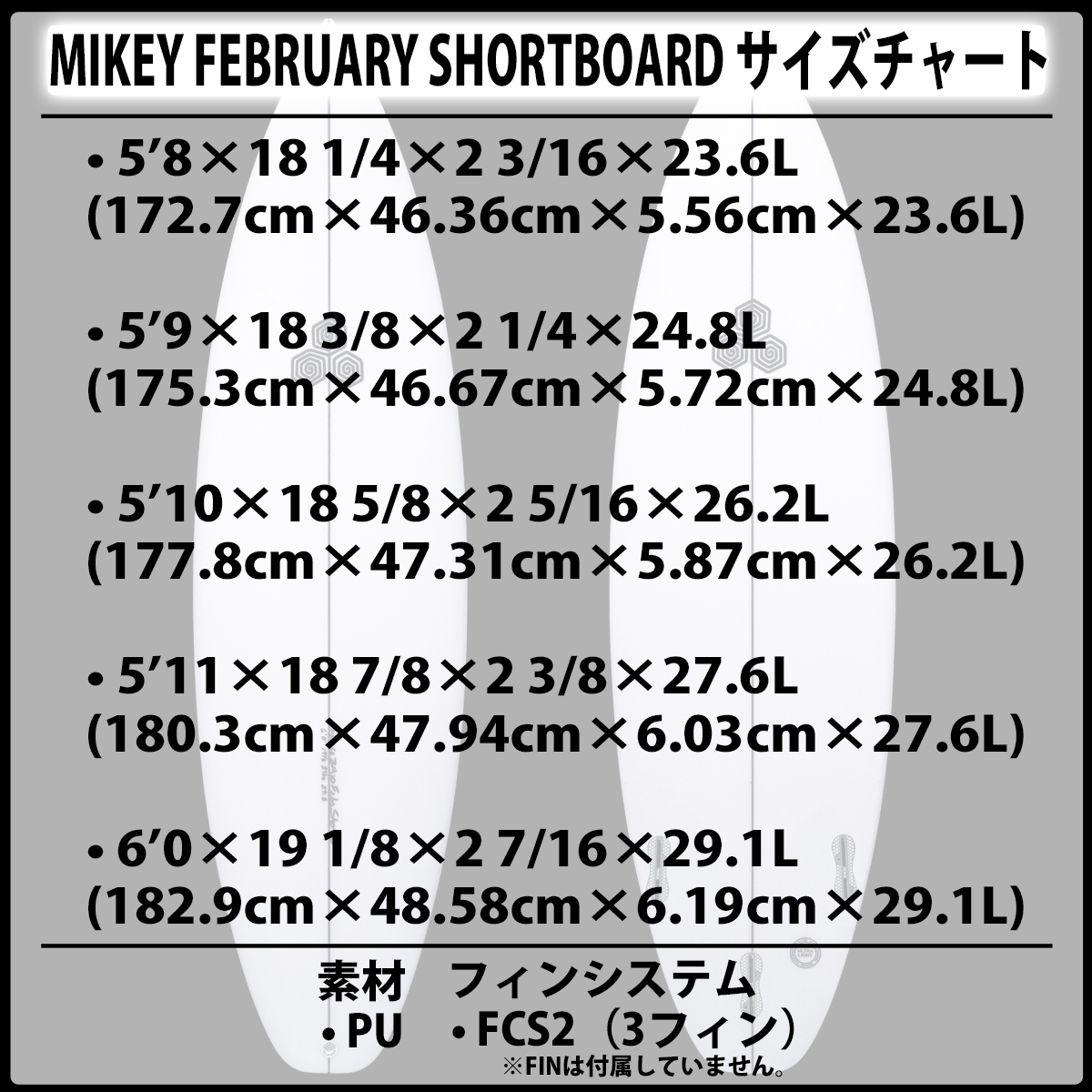 CHANNEL ISLANDS SURFBOARDS（チャネルアイランズサーフボード） 26 