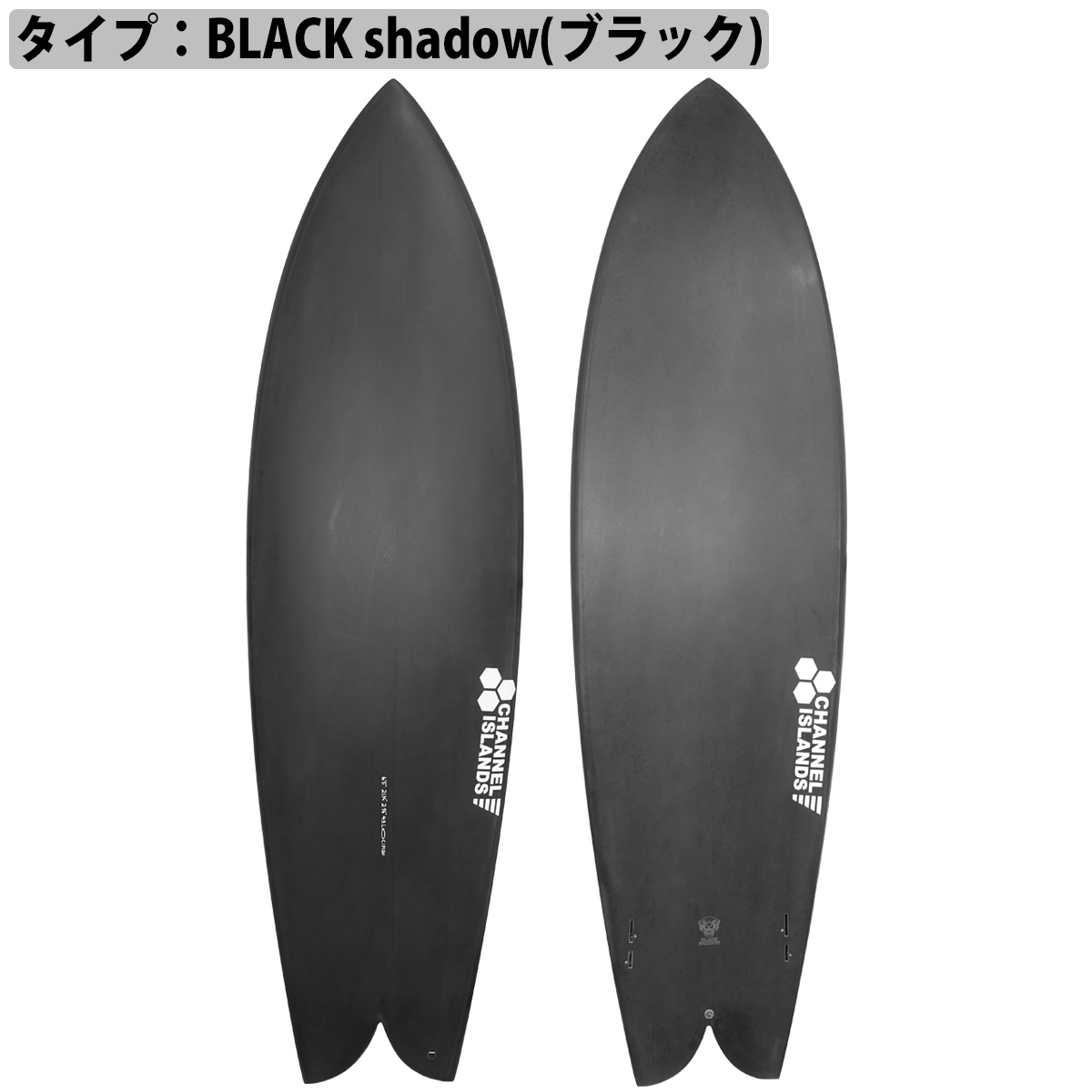 24 サンダーボルト チャンネルアイランド CIFISH シーアイフィッシュ BLACKshadow ブラックシャドー アルメリック サーフボード  2024年 日本正規品
