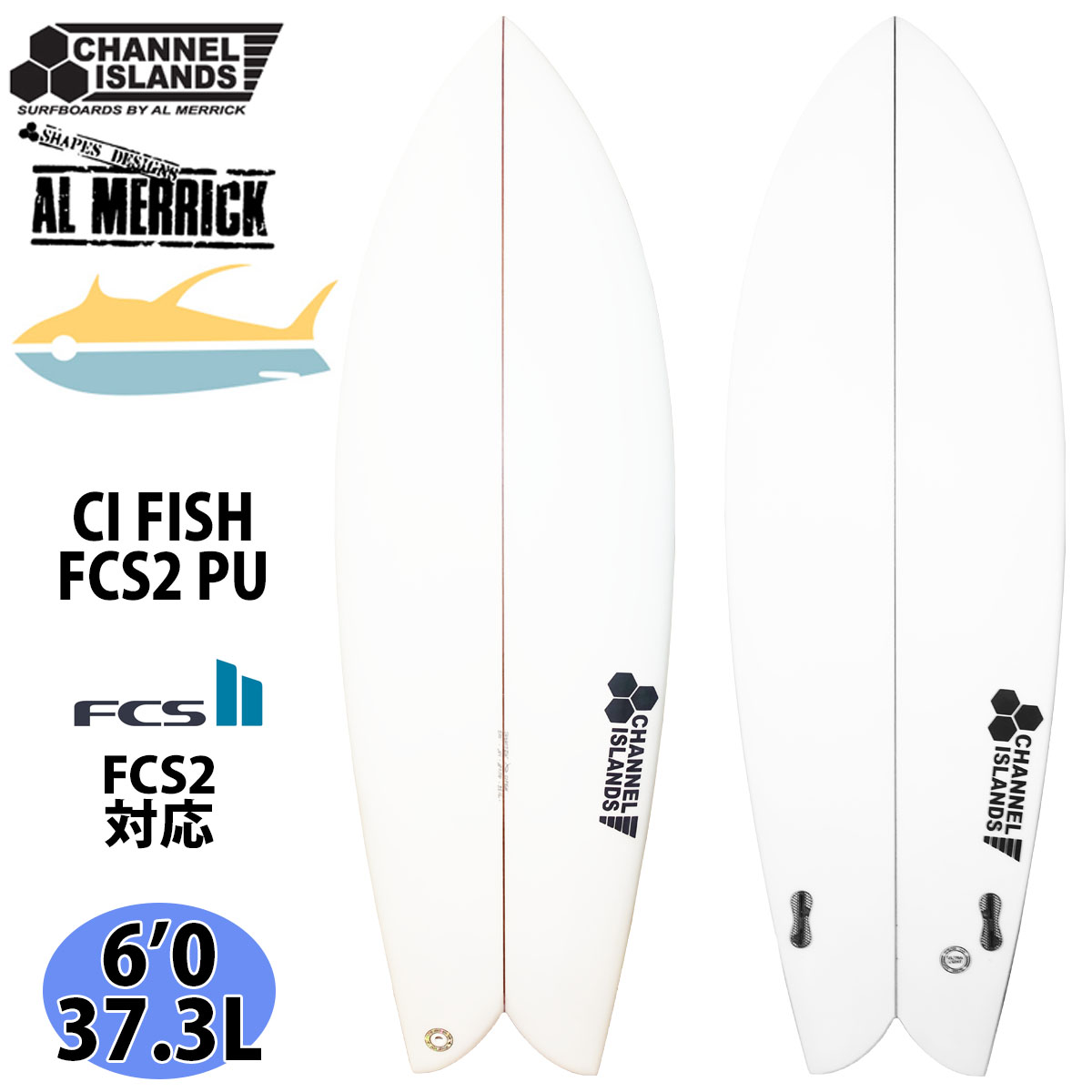 22 チャンネルアイランド Channel Islands CI FISH シーアイフィッシュ FCS2 PU AL MERRICK アルメリック  サーフボード 2022年 日本正規品 : ci-fish-fcs2-pu60 : オーシャン スポーツ - 通販 - Yahoo!ショッピング