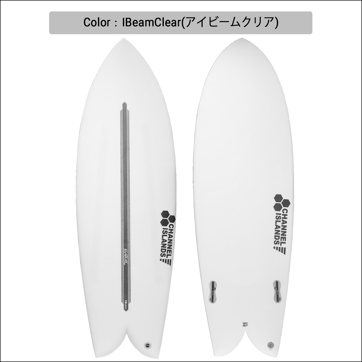 アルメリックサーフボード　CIフィッシュ5’8 CA産 新品・アルメリック・CI フィッシュ | 新品・中古サーフボード