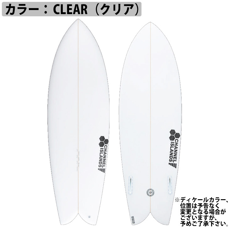 最安値 えるみストアPYZEL SURFBOARDS VOYAGER 1 ボイジャー PU