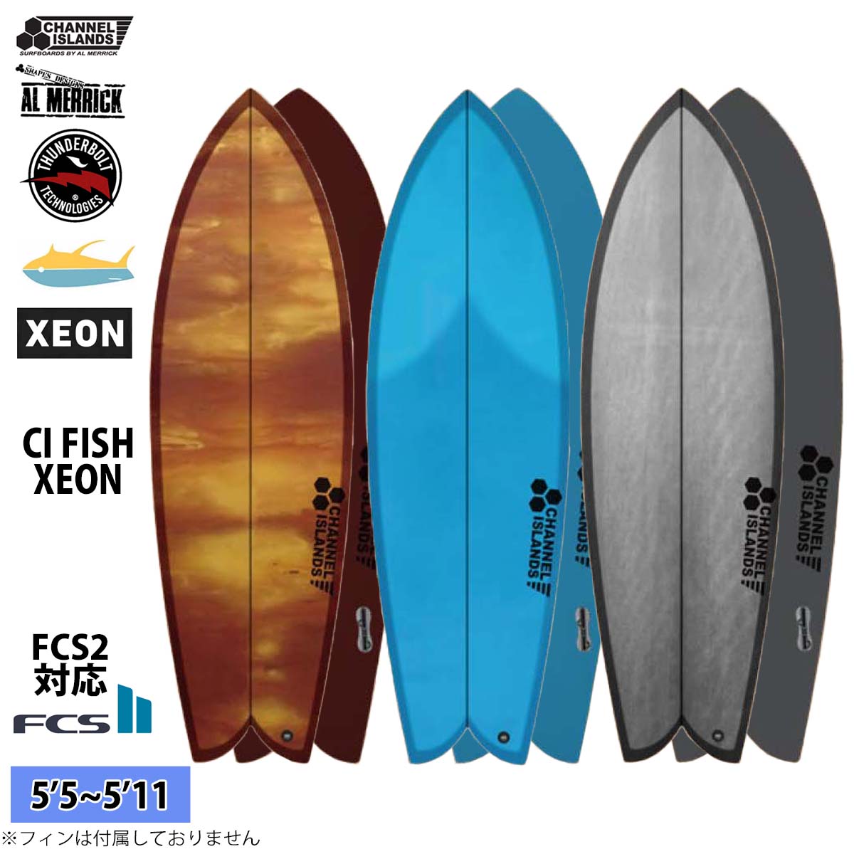 CHANNEL ISLANDS SURFBOARDS（チャネルアイランズサーフボード） 3月