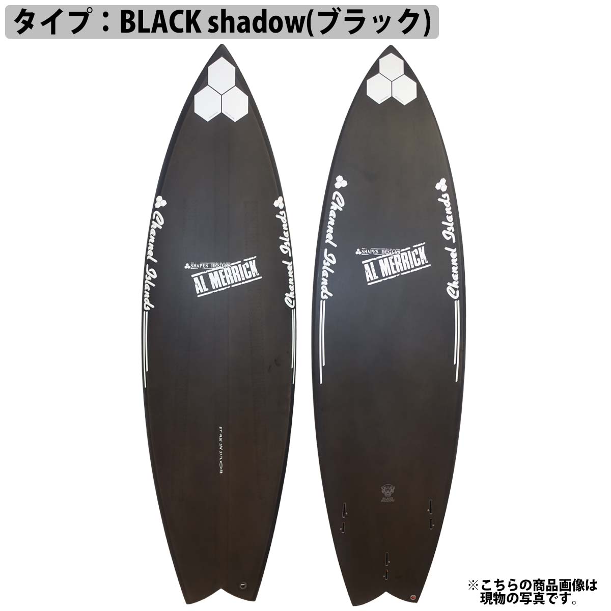 24 サンダーボルト チャンネルアイランド FISHBEARD2+1 フィッシュベアード BLACKshadow アルメリック サーフボード  2024年 日本正規品