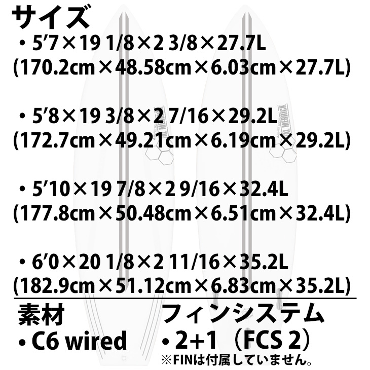 CHANNEL ISLANDS SURFBOARDS 24 サンダーボルト チャンネル