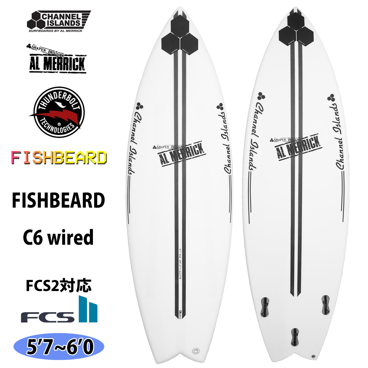 24 サンダーボルト チャンネルアイランド FISHBEARD 2+1 フィッシュ