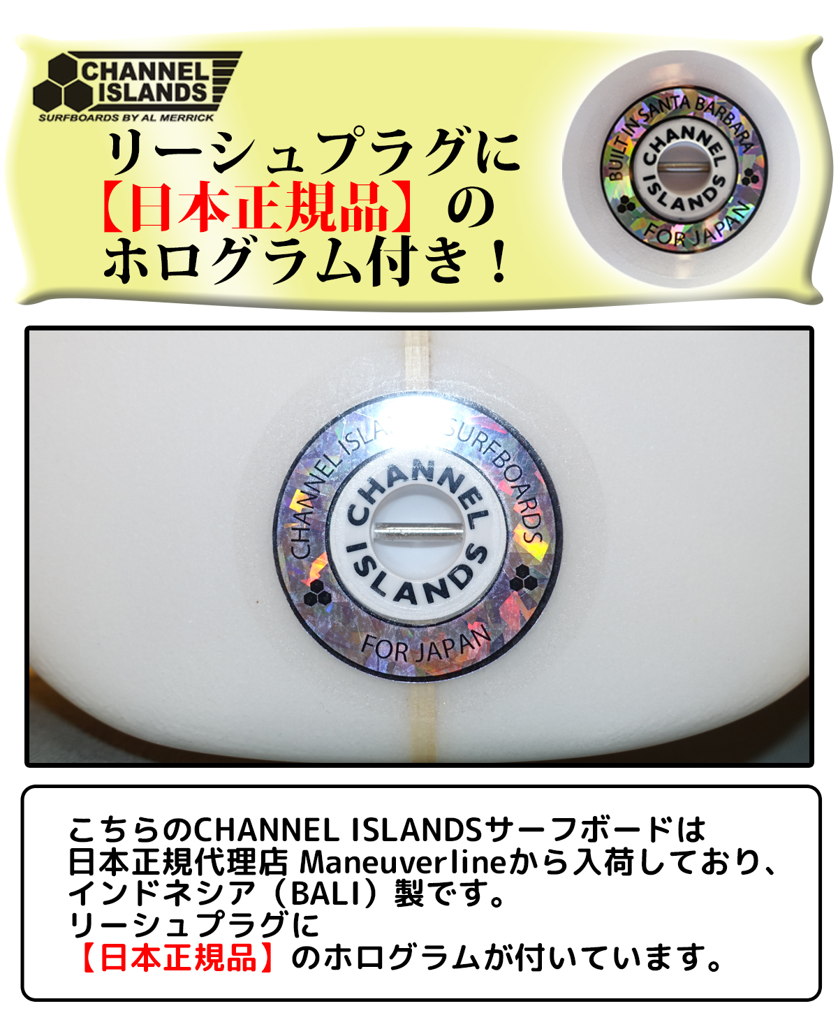 CHANNEL ISLANDS SURFBOARDS 25 チャンネルアイランド Channel