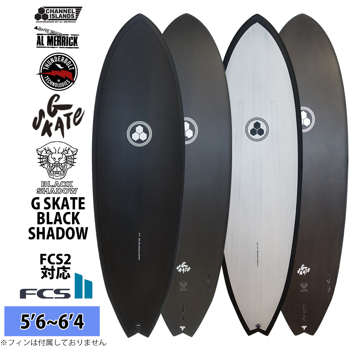 サンダーボルト　チャンネルアイランド 5'8 G-skate ci-gskate-bs-top---.jpg