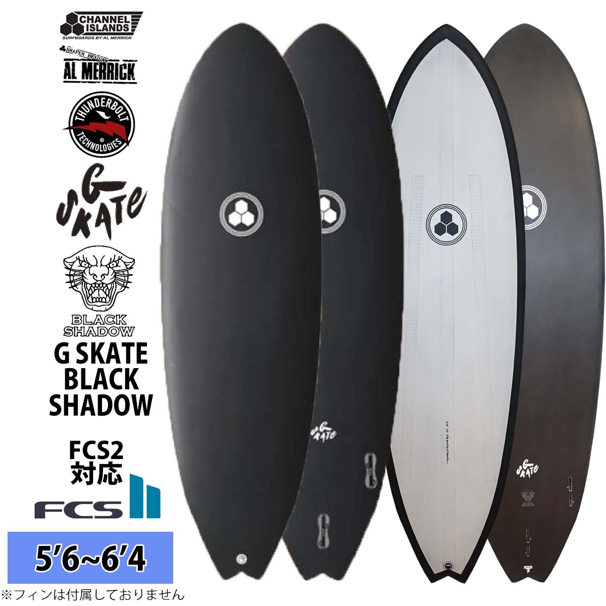CHANNEL ISLANDS SURFBOARDS（チャネルアイランズサーフボード） 3月