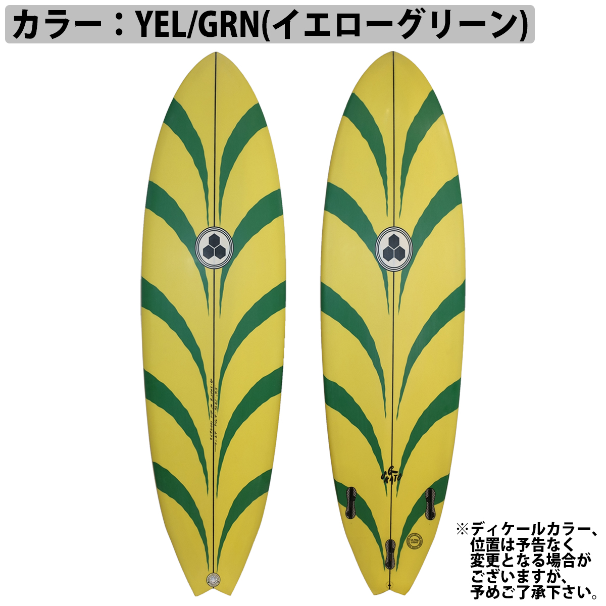 ちーた✨チャネルアイランド　gskate 5.8　アルメリック CHANNEL ISLANDS SURFBOARDS（チャネルアイランズサーフボード