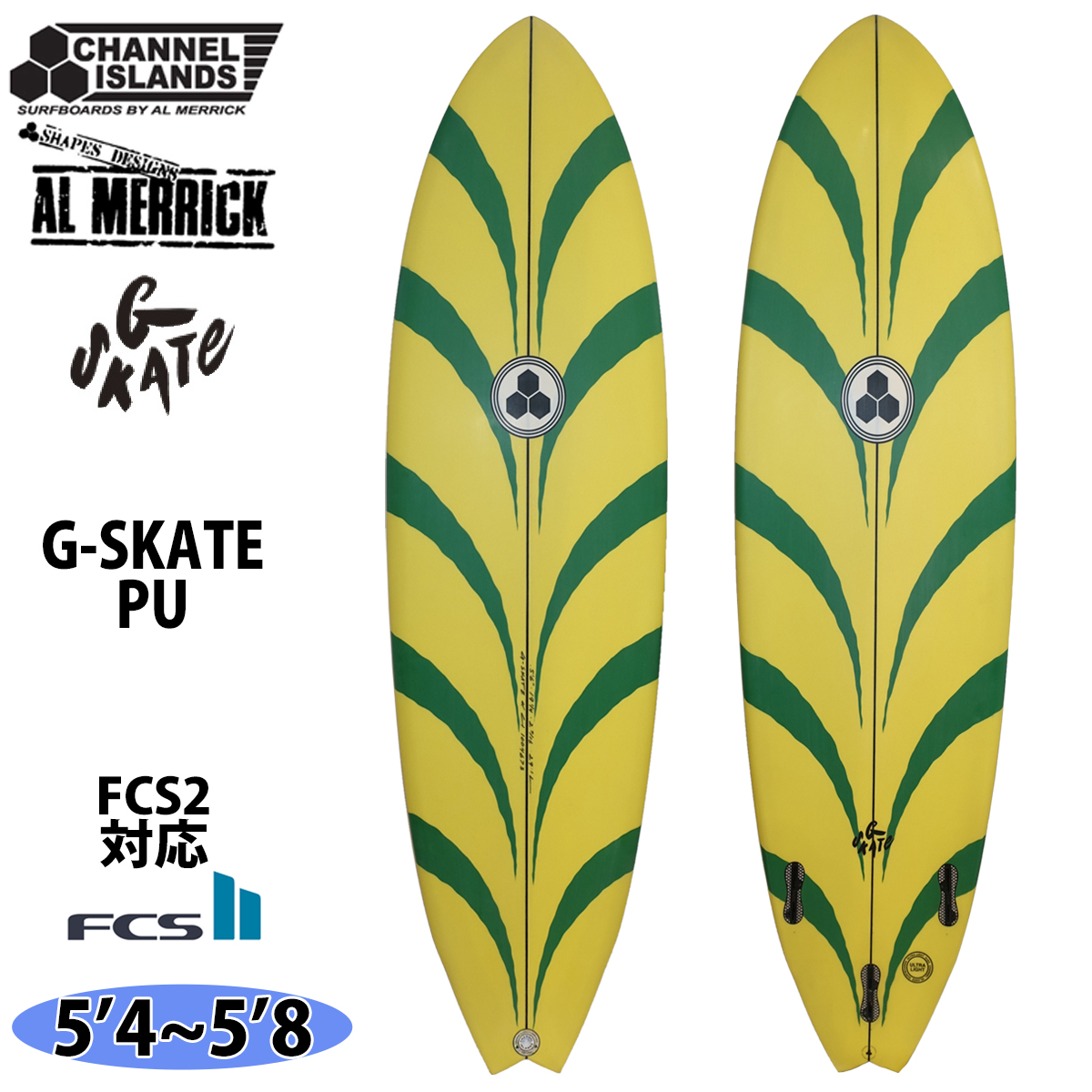 値下げ中！フィン付きG-Skate サーフボード ジースケート　アルメリック CHANNEL ISLANDS SURFBOARDS（チャネルアイランズサーフボード