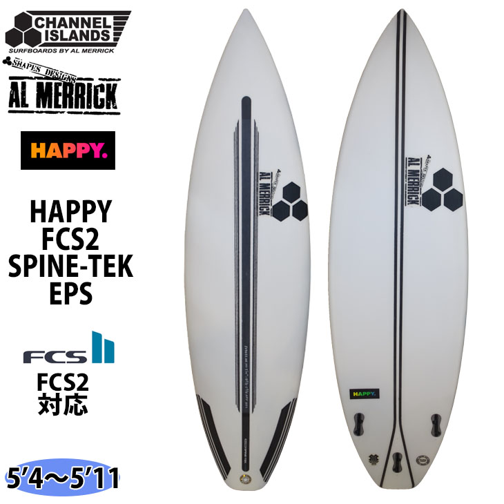 2022年8月下旬〜9月下旬出荷 予約商品 チャンネルアイランド アルメリック HAPPY FCS2 SPINE-TEK FCS2 ハッピー  サーフボード 5'8〜5'11 2021年 日本正規品 :ci-happy58511-spine:オーシャン スポーツ - 通販 -  Yahoo!ショッピング