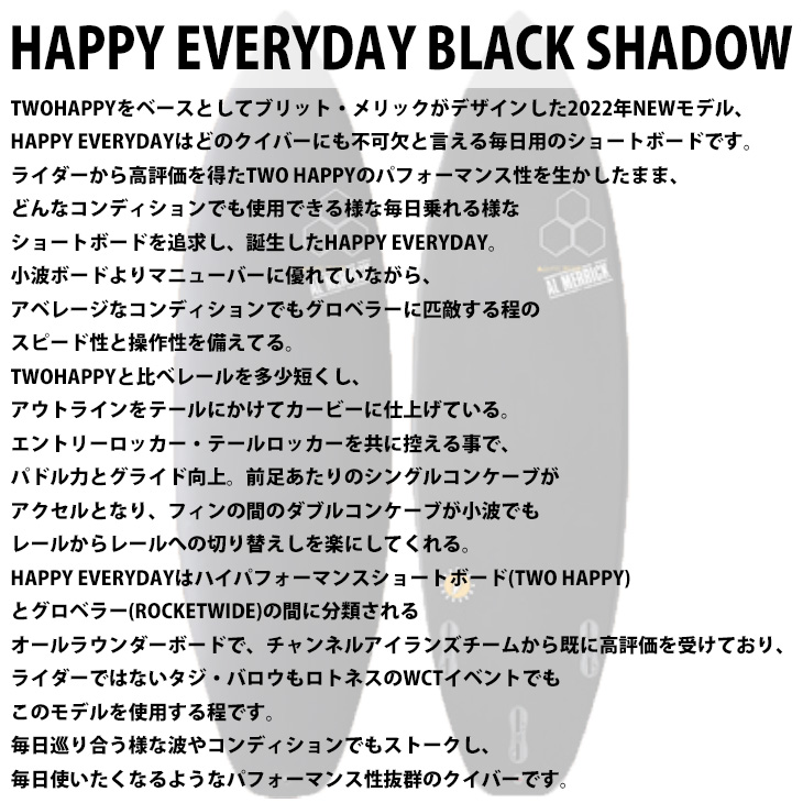 予約商品 24 サンダーボルト チャンネル HAPPY EVERYDAY BLACK SHADOW 