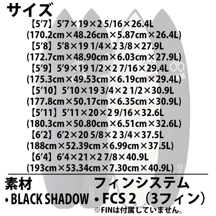 CHANNEL ISLANDS SURFBOARDS（チャネルアイランズサーフボード） 3月