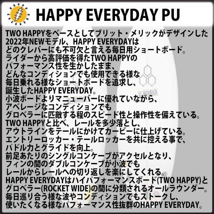 23 チャンネル HAPPYEVERYDAY PU FCS2 ハッピーエブリデイ Channel