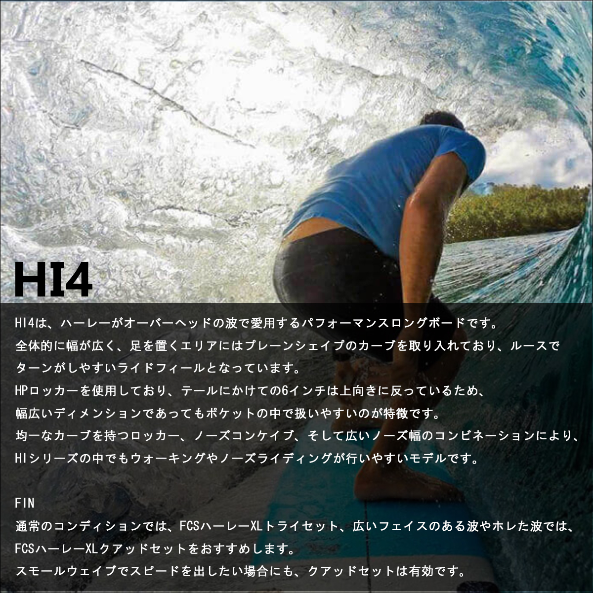 26 サンダーボルト HARLEY INGLEBY サーフボード HI4 BLACK TOLHUST