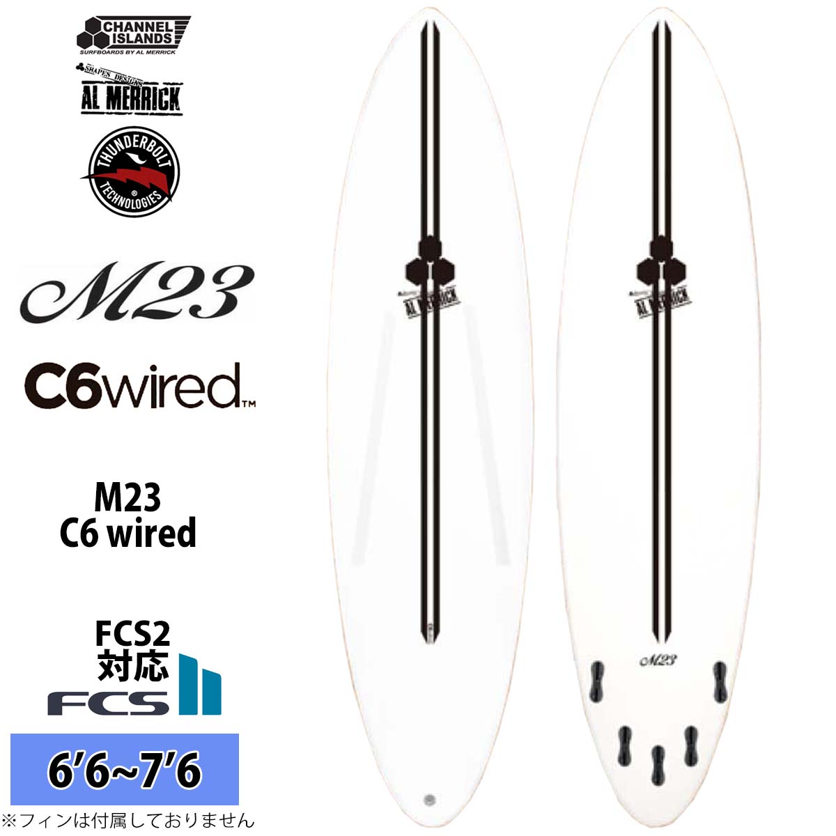 CHANNEL ISLANDS SURFBOARDS（チャネルアイランズサーフボード） 3月