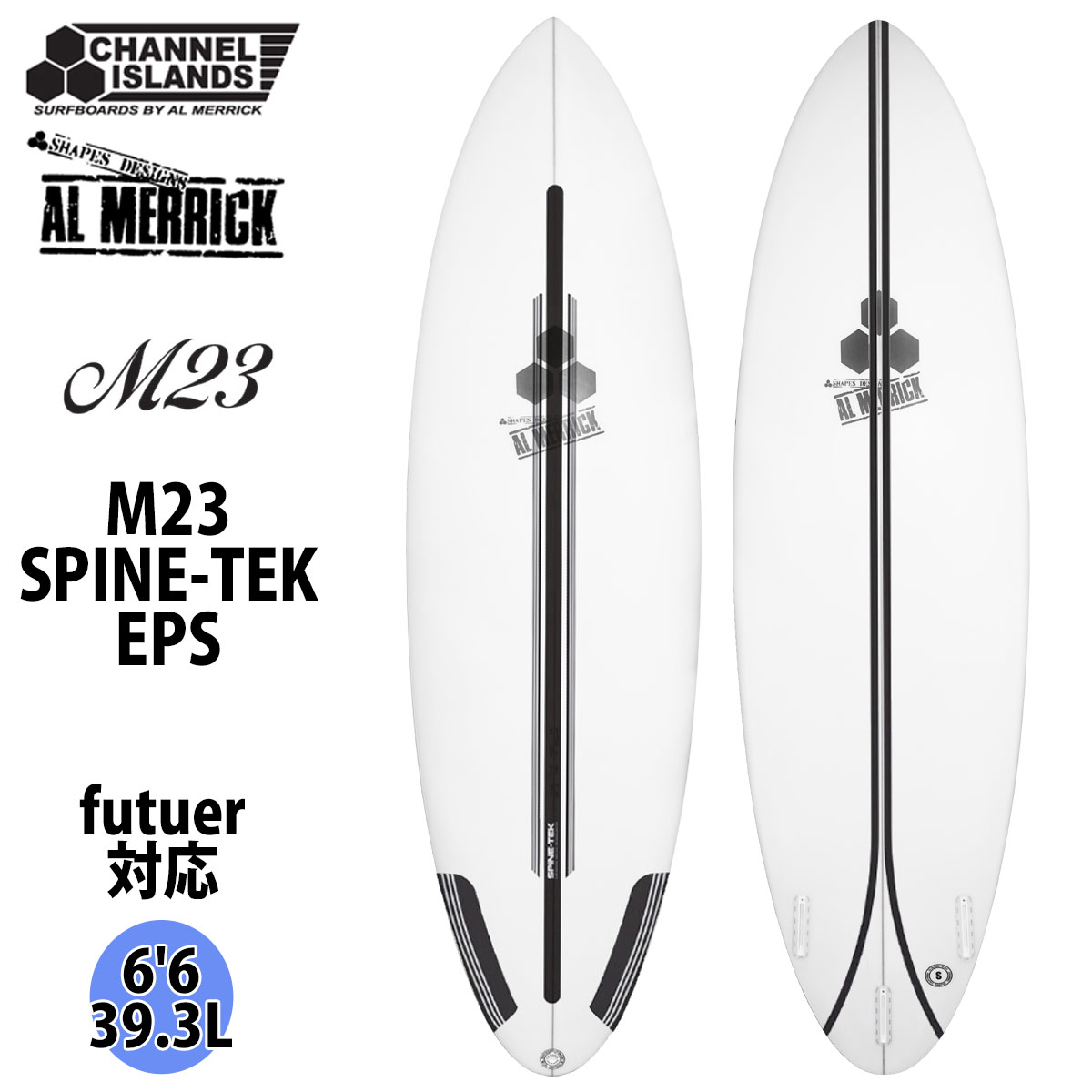 【美品】M23 AL MERRICK アルメリック CHANNEL ISLANDS SURFBOARDS 25 チャンネルアイランド M23