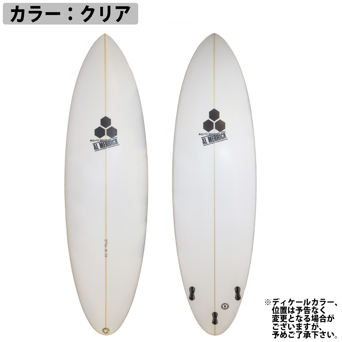 アルメリックサーフボードのおすすめ人気商品一覧 通販 - Yahoo