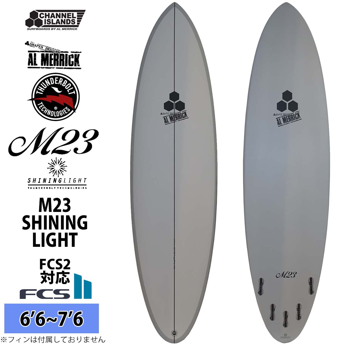 CHANNEL ISLANDS SURFBOARDS（チャネルアイランズサーフボード） 26