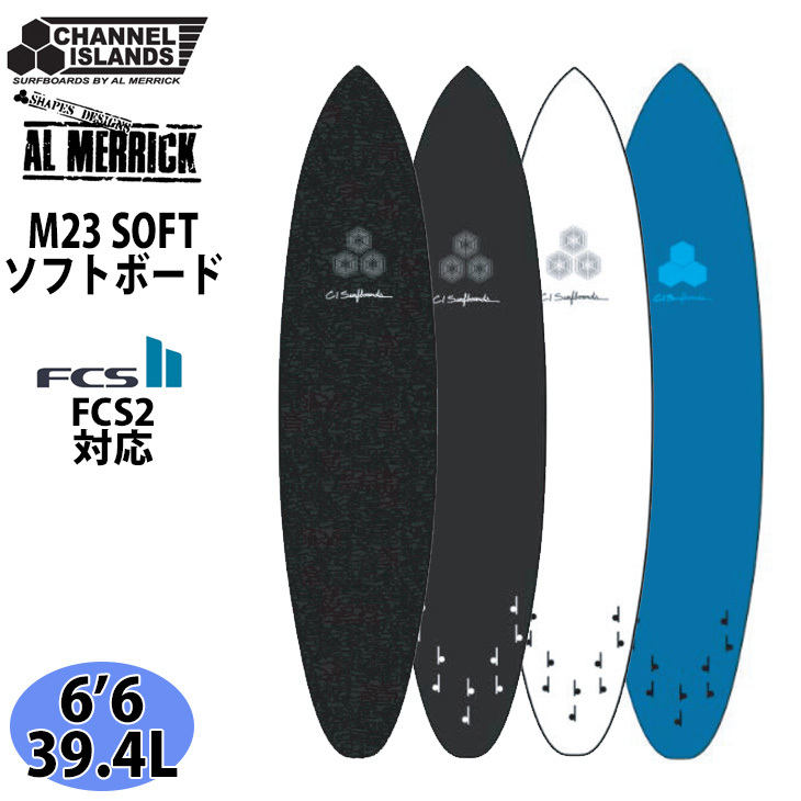 Channel Islands チャンネルアイランド M23 SOFT FCS2 エム23 ソフト 6