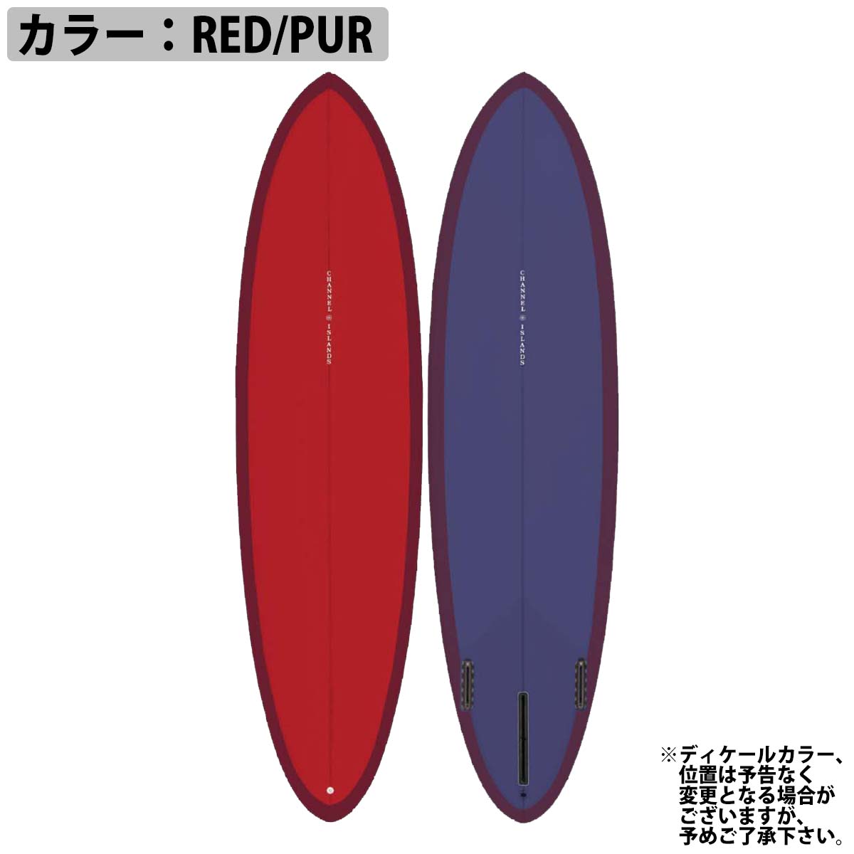 CHANNEL ISLANDS SURFBOARDS（チャネルアイランズサーフボード） 3月