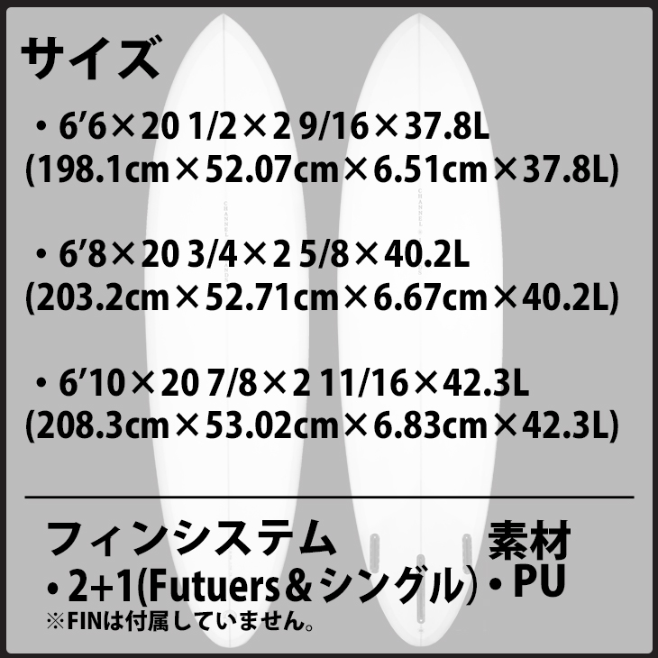 CHANNEL ISLANDS SURFBOARDS（チャネルアイランズサーフボード） 25
