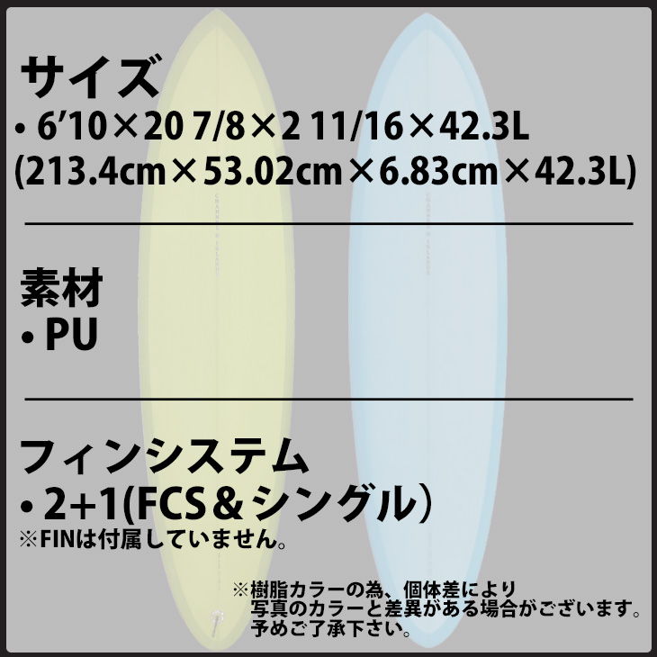 Channel Islands チャンネル CI MID 2 1 PU シーアイ・ミッド 6'10