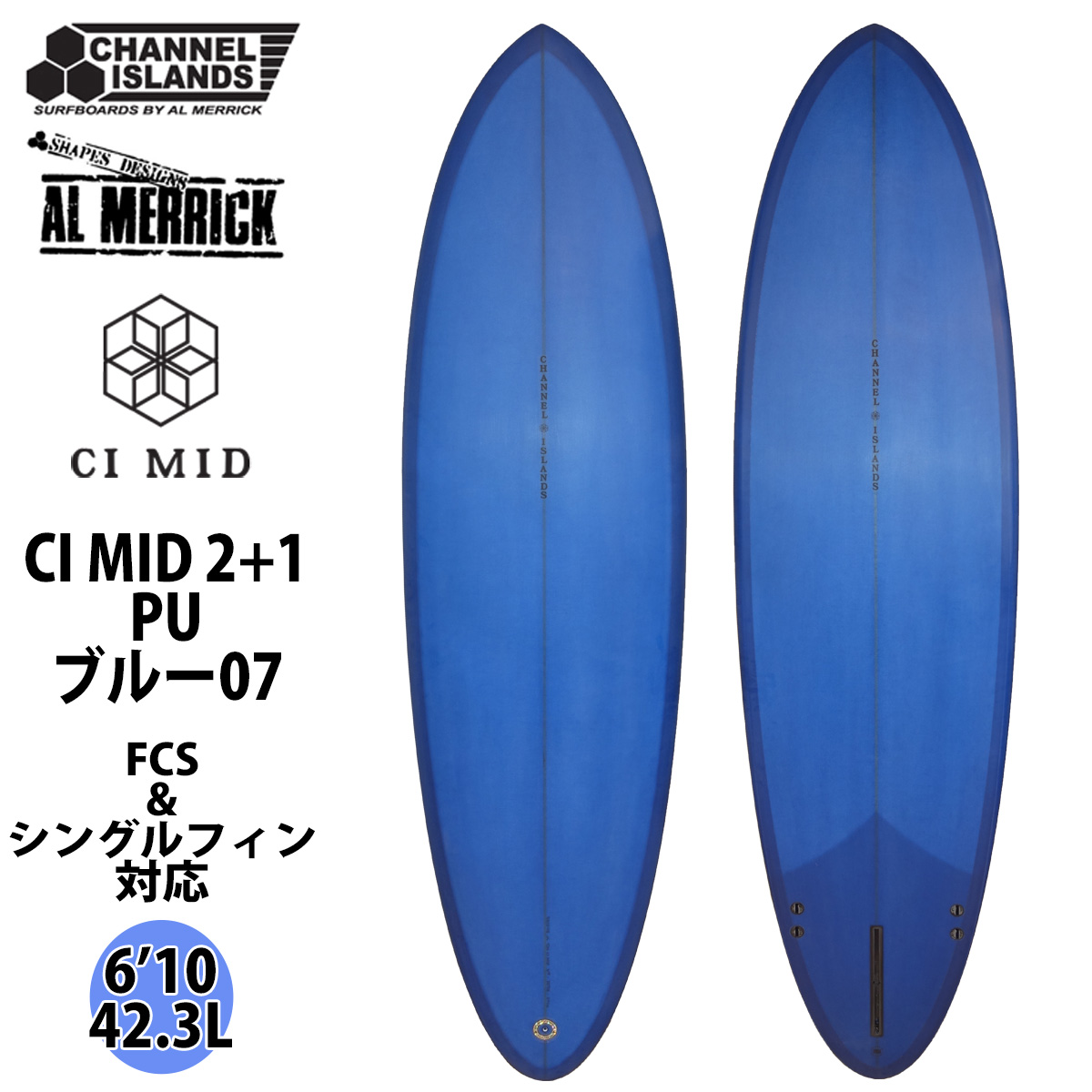 CHANNEL ISLANDS SURFBOARDS（チャネルアイランズサーフボード） 22