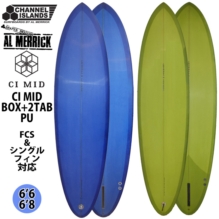 CHANNEL ISLANDS SURFBOARDS（チャネルアイランズサーフボード