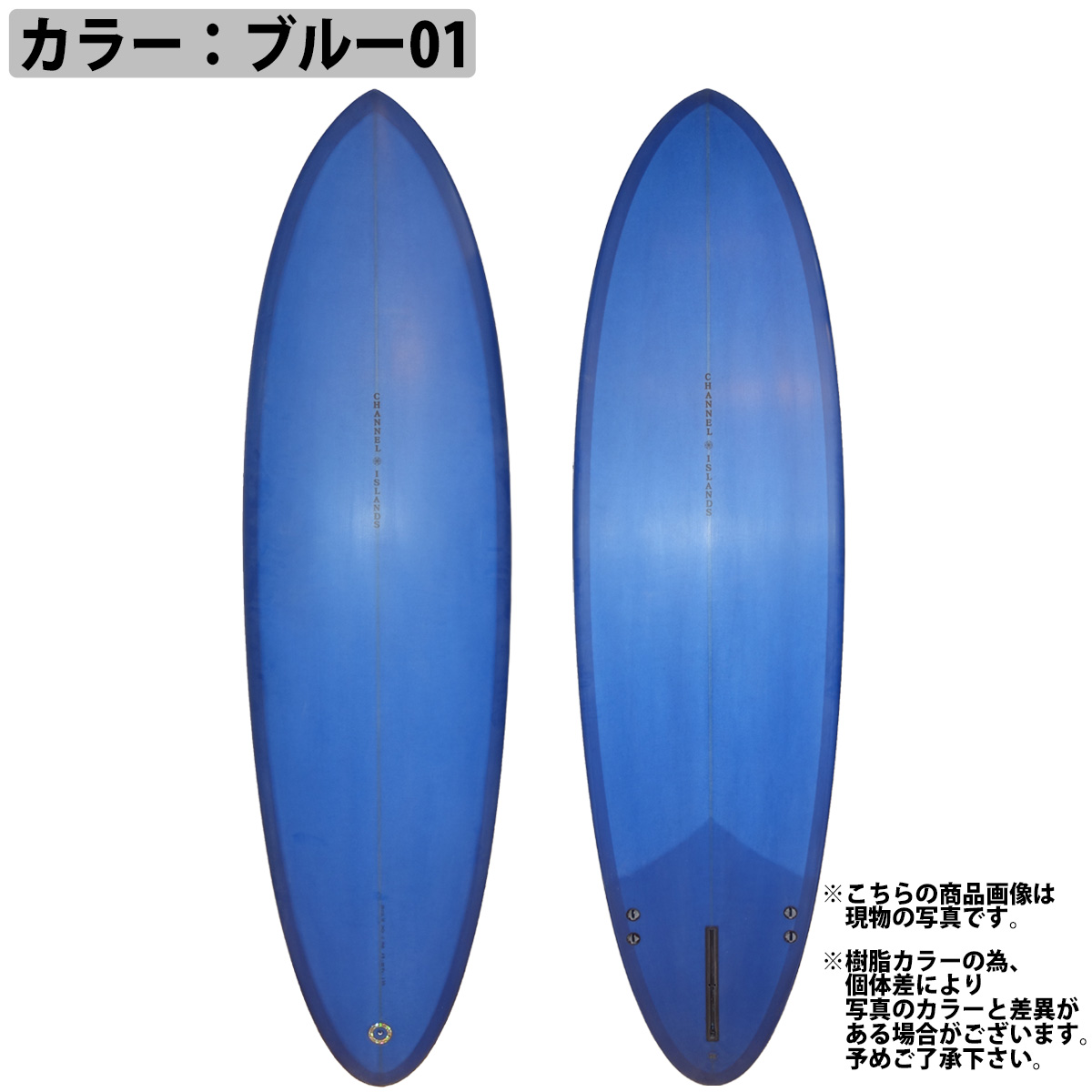 CHANNEL ISLANDS SURFBOARDS（チャネルアイランズサーフボード