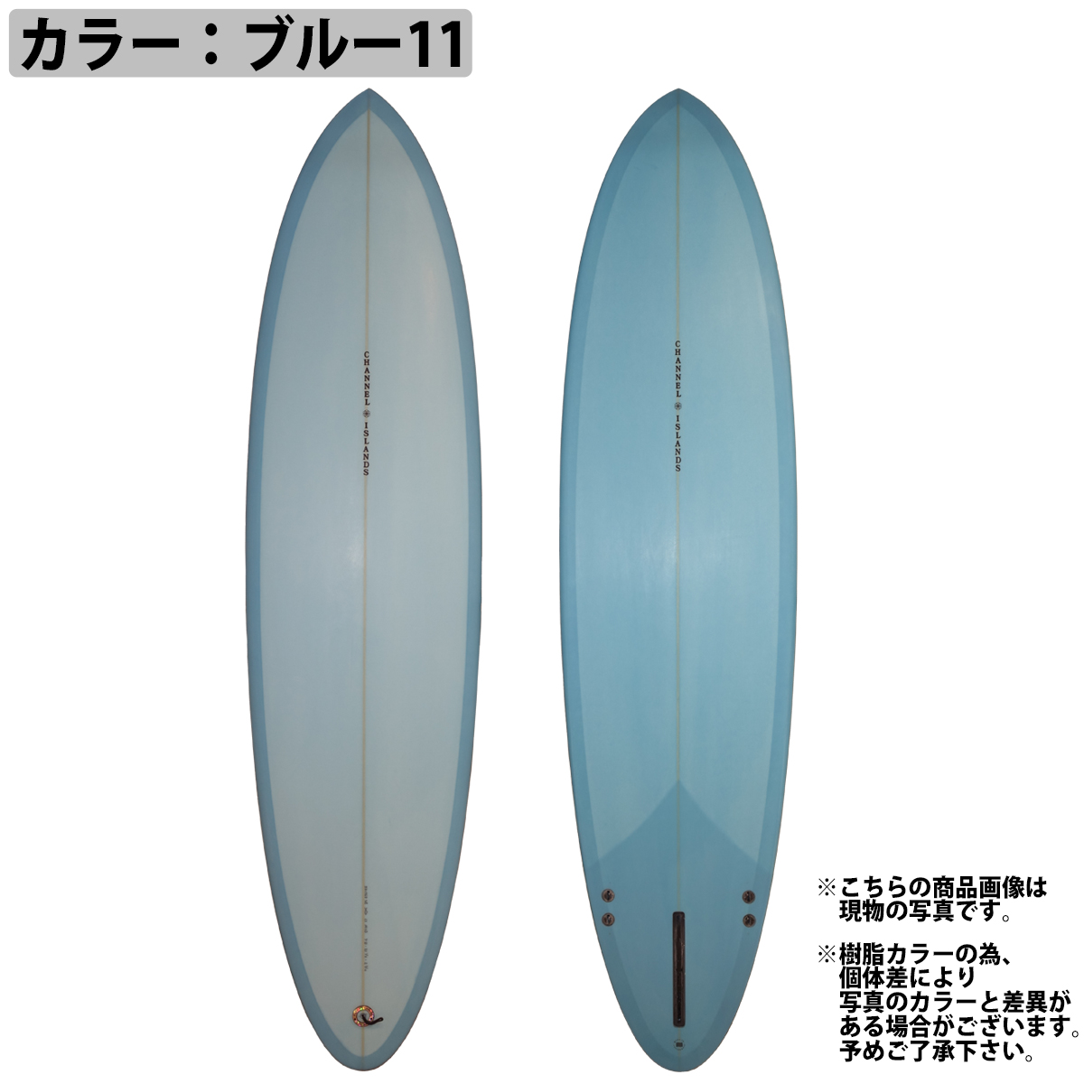 チャンネルアイランド Channel Islands CI MID 2+1 シーアイミッド2+1 PU ブルー11 アルメリック AL MERRICK サーフボード 日本正規品 :ci mid21 pu70 bl11:オーシャン スポーツ