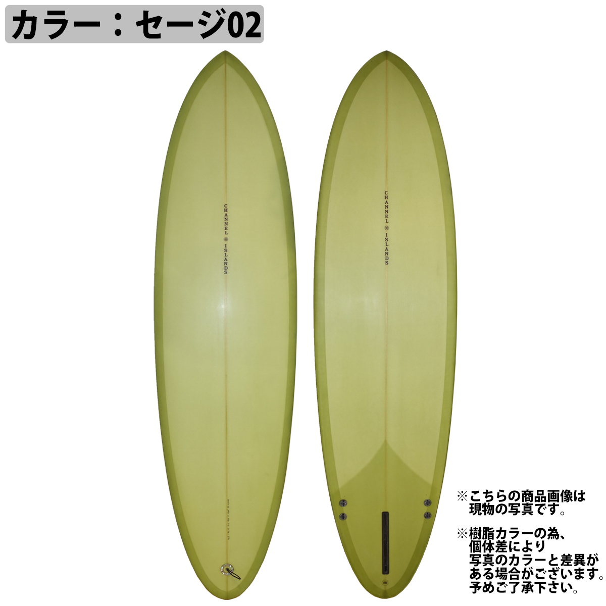 Channel Islands チャンネル CI MID 2+1 PU シーアイ・ミッド 7'0