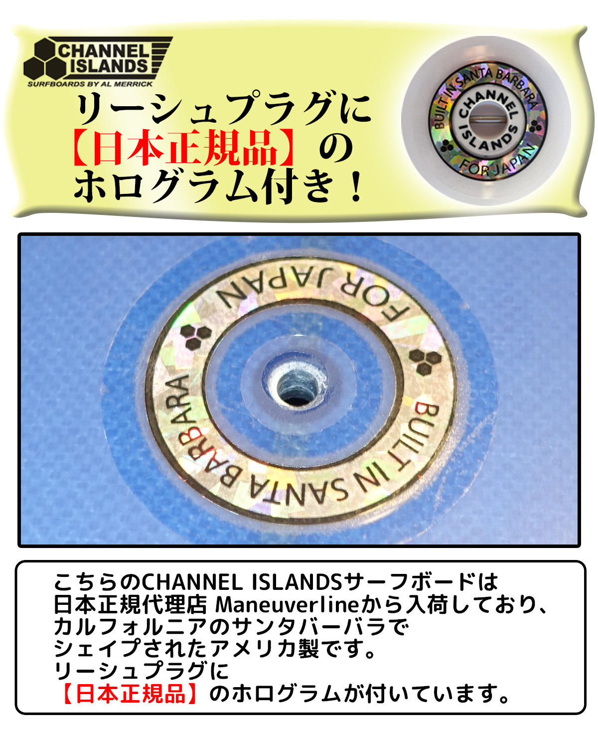 CHANNEL ISLANDS SURFBOARDS Channel Islands チャンネル CI MID