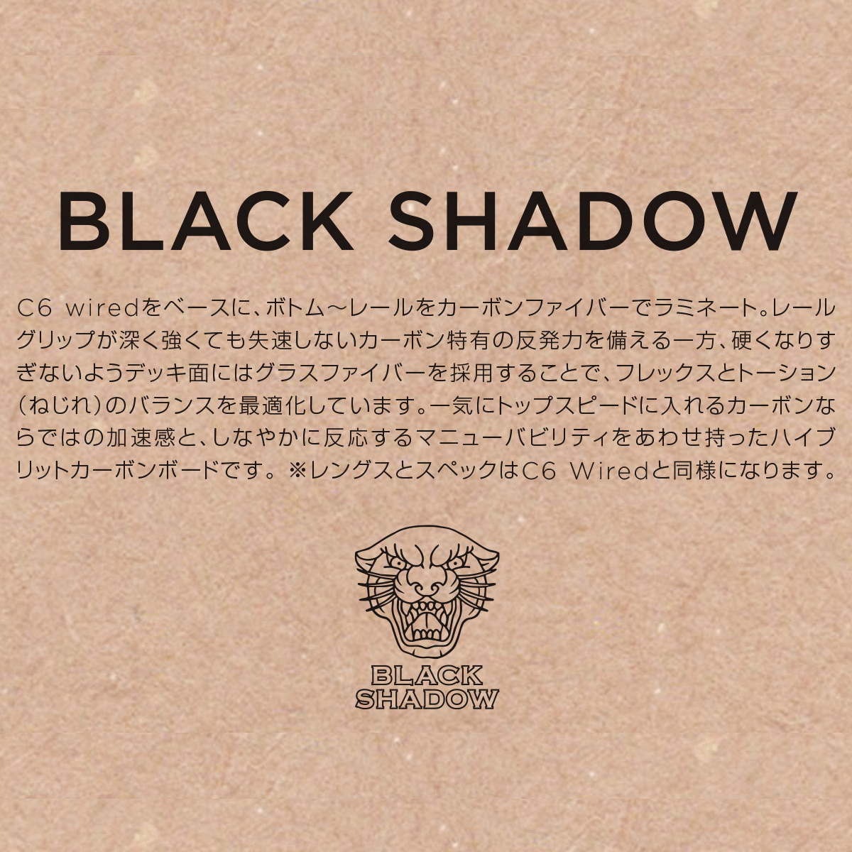 24 サンダーボルト MID6 ミッド6 BLACKSHADOW ブラックシャドー 